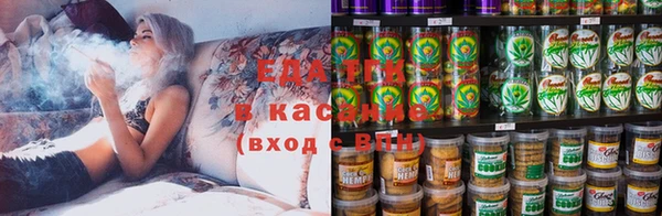 мет Вязники